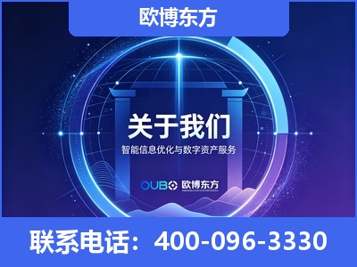 三河-企业展示图